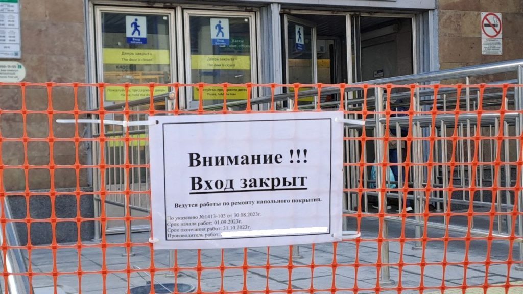 Сетка на месяц перекрыла вход на станцию метро «Проспект Просвещения»